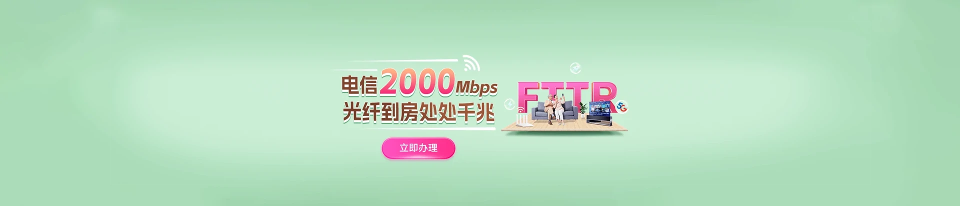 虞城县电信宽带