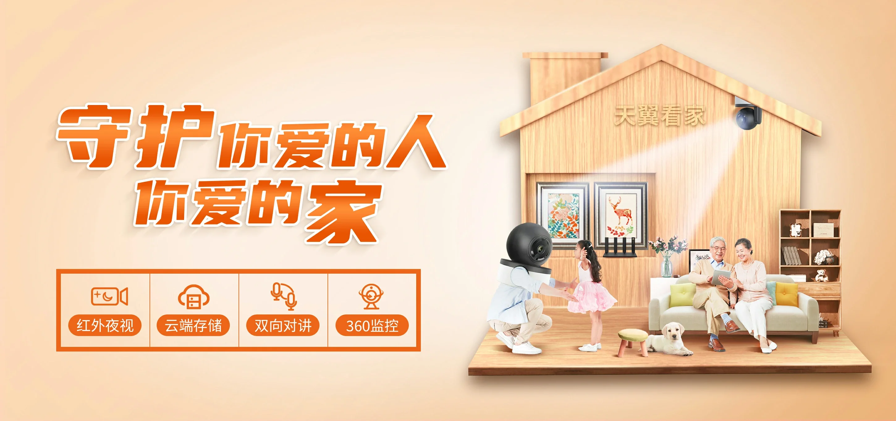 中国电信 虞城县电信宽带 宽带套餐